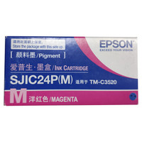 EPSON 爱普生 SJIC24P(M) 原装标签打印机 洋红色墨盒 (适用TM-C3520机型)