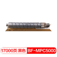 得印(befon)MPC4000/5000黑色墨粉盒(适用理光MPC4000/MPC5000复印机)