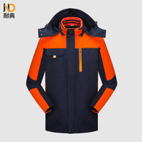 耐典冬季棉服连帽工作服保暖户外羽毛绒外套劳保服可现做logo-JCHH95/96 096羽绒款棉衣藏青拼橘 195