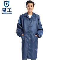 星工（XINGONG）防静电大褂 防尘大褂 防静电工作服 无尘衣 防尘服 翻领纽扣绣字 藏青色 M码