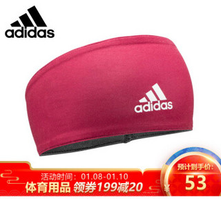 阿迪达斯（adidas）发带女健身跑步止汗洗脸束发运动头带吸汗 ADYG-30222CB酒红色