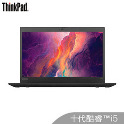 ThinkPad 思考本 ThinkPad - X系列 13.3英寸 笔记本电脑 黑色 i5-10210U