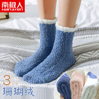 南极人 5双珊瑚绒毛毛地板袜秋冬加绒加厚保暖雪地中长筒女袜居家睡眠袜