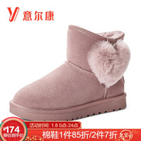 意尔康女鞋舒适雪地靴短筒学院风爱心加绒棉靴女 9763ZM49263W 粉红 39