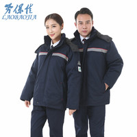 劳保佳 冬季加油站防静电工作服 电力工作棉服 可拆卸内胆棉衣 冬季劳保服 藏青棉服上衣 L 可定制