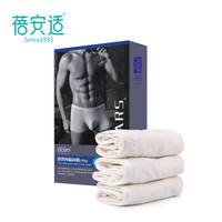 蓓安适一次性平角内裤男女纯棉旅行便携舒适免洗短裤 纯棉双档3条装 平角男白L码