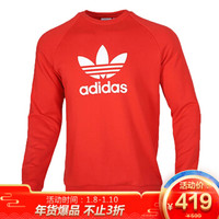 阿迪达斯 ADIDAS 男子 三叶草系列 TREFOIL CREW 运动 卫衣 FM3781 M码 亮粉红荧光