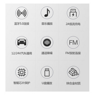 博世车载mp3蓝牙播放器接收器小巧机身免提电话U盘车载充电器快充汽车FM发射点烟器  MU3