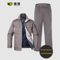 能盾冬季工作服棉衣男加厚棉袄劳保服套装汽修服防寒保暖棉服CJ-12D-4深灰可拆卸棉衣+棉裤套装XL/175