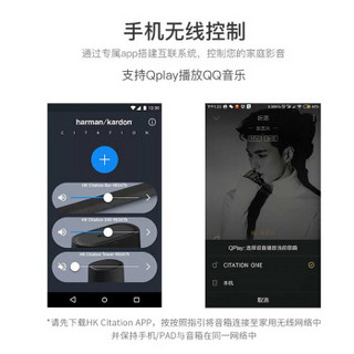 哈曼卡顿Citation300+ONE 家庭智能音响 WiFi无线蓝牙音箱 家用多房间互联系统