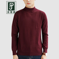吉普盾半高领针织衫男士2019秋冬新品韩版修身毛线上衣休闲打底毛衣男 酒红 XL