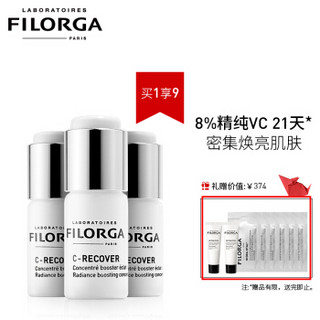 FILORGA 菲洛嘉 舒缓亮肤精华乳3*10ml