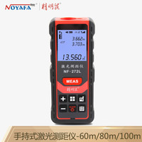 精明鼠 NOYAFA NF-272L 60米充电语音款 手持式激光测距仪 电子水平泡红外线测量仪 量房仪 电子尺 测量工具
