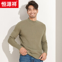 恒源祥羊毛男衫加厚套头圆领毛衣保暖上衣针织衫秋冬款 WXL013羊毛根绿 185