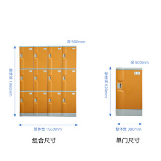 中伟abs塑料更衣柜温泉浴场健身房游泳馆带锁储物柜员工柜学生书包柜单门620*390*500橘黄色