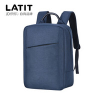LATIT商务电脑背包 15.6英寸电脑包 时尚商务书包大容量B001蓝色