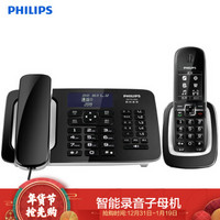 PHILIPS 飞利浦 自动录音电话机 子母机 无线座机办公家用中文菜单可录音1000小时  DCTG492+ 黑色