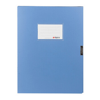 晨光（M&G）ADM95290经济型档案盒塑料耐用牢固粘扣 A4文件盒资料盒 背宽75mm 蓝色 2个装