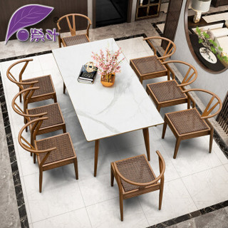 紫叶户外桌椅大理石餐桌组合长方形餐桌现代简约饭桌家用吃饭桌子小户型
