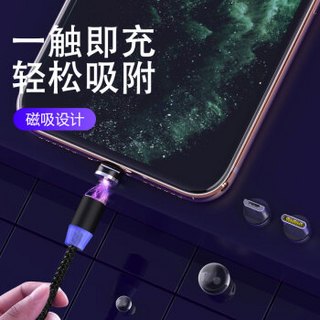 凯利亚 磁吸数据线安卓充电线 适用于华为/小米/oppo/三星/VIVO/红米/魅族等手机Micro充电器线 黑色