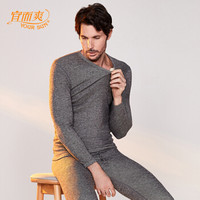 宜而爽 保暖内衣男士蚕丝保暖套装秋衣秋裤圆领修身防寒透气打底衫 深灰 XXL/180