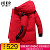 吉普 JEEP 羽绒服2019冬季新款时尚保暖韩版中长款连帽羽绒外套 D1910 红色 3XL