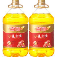 喜燕压榨一级浓香花生油3L*2品质套装 山东产纯正食用油 植物油粮油6L