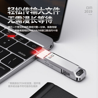 大迈（DM）32GB Type-C USB3.1 安卓手机U盘 两仪PD168系列 双接口手机电脑两用优盘