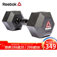 锐步(Reebok) 六角哑铃10kg 男女士力量健身训练器材环保包胶运动健身房同款哑铃RSWT-11100 单只装