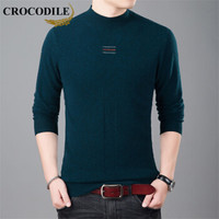 鳄鱼恤（CROCODILE）羊毛衫 男士2019秋冬时尚潮流韩版休闲修身毛衣 2013-H812886 兰墨 3XL