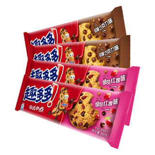 商品趣多多 趣多多 软萌小点软式曲奇饼干零食 巧克力 红提味双享 80g