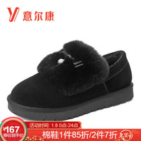 意尔康棉鞋女平底舒适加绒保暖毛毛鞋舒适蝴蝶结休闲鞋女 9763ZK49242W 黑色 39