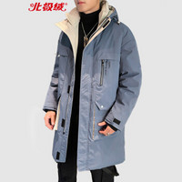 北极绒（Bejirong）羽绒服男2019秋冬新品中长款加厚运动保暖防风休闲男士上衣外套A301-302-X04 蓝色 XL