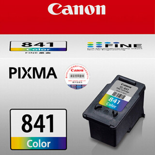 佳能（Canon）PG-840黑色墨盒适用MX378 MX398 MX438 MX478 MX518 MX538 MG2180 MG4180