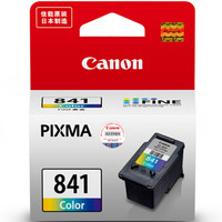 佳能（Canon）PG-840黑色墨盒适用MX378 MX398 MX438 MX478 MX518 MX538 MG2180 MG4180