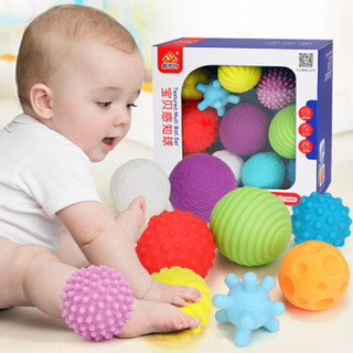 鑫思特 宝宝感知球婴幼儿触觉训练手抓球3-6-12个月儿童软胶益智玩具 11件套