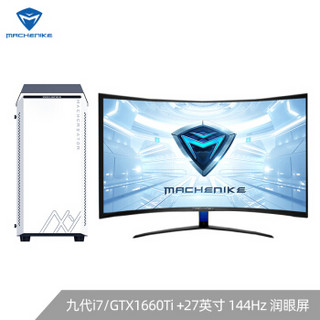 机械师（MACHENIKE）创物者M76t4 设计游戏整机（i7-9700 16G 512G PCIE+1T GTX1660Ti 6G独显）27英寸套机