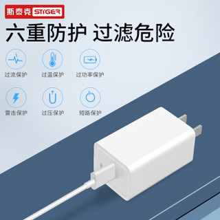 STIGER 斯泰克 苹果PD快充套装充电器 Type-C转Lightning数据线USB-C快充头18W通用iPhone11Pro/XsMax/XR/8P手机