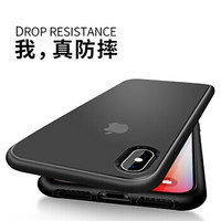 VALK 苹果XS MAX手机壳iphone xs max保护套全包防摔磨砂硬壳TPU软边男女潮薄个性款通用 黑色