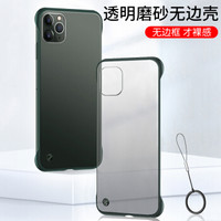 斯泰克 iPhone11Pro手机壳 苹果11Pro创意防摔5.8英寸保护套无边框磨砂半透明背板硬壳带挂绳指环扣 绿色