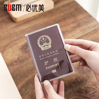 BUBM  护照套旅行护照夹证件包防溅水护照包证件护照保护套护照夹  两个装HXFS-AJD