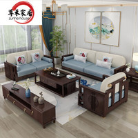尊禾 沙发 实木沙发 新中式沙发客厅家具现代中式沙发1+2+3