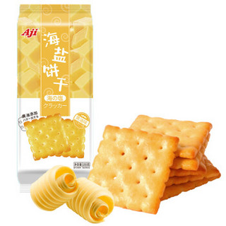 Aji 零食 饼干蛋糕 海盐饼干 黄油味 155g/袋