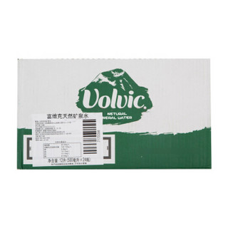 法国原装进口 富维克 （VOLVIC）天然矿泉水 整箱 500*24瓶