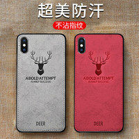 KEKLLE 苹果xs max手机壳 iPhone XS MAX布纹防摔保护套防手汗防滑全包网红抖音同款潮壳 简洁灰