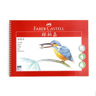 FABER-CASTELL 辉柏嘉 508058 水溶性彩铅本 细纹 8k 230g 20页