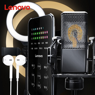 联想(Lenovo)刀锋版 声卡套装 手机直播设备 蓝牙伴奏变音特效喊麦补光全套苹果安卓神器 钻石套装深空灰