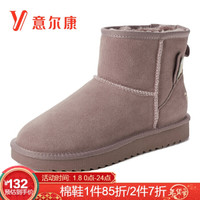 意尔康女鞋雪地靴女平底短靴女时尚学院风棉鞋女 9763DM27463W 粉红 36
