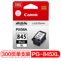 佳能（Canon）PG-845XL黑色高容墨盒适用TS208 TS308 TS3180 MG3080 MG2580 MG2400 IP2880 MX498