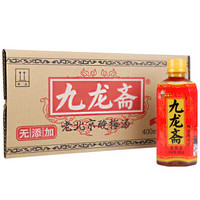 九龙斋 老北京酸梅汤 饮料 400ml x24瓶 整箱北京地区厂家直送